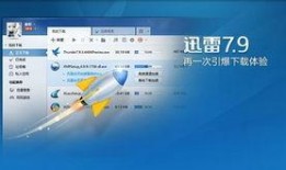 迅雷在线观看违法,揭秘网络版权乱象
