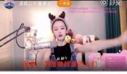 主播搞笑爆料视频合集下载,笑点满满，不容错过