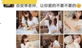 浙江女教师爆料新闻,揭露教育行业潜规则，引发社会关注