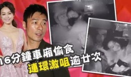 爆料恶劣网红是谁呀视频,恶劣网红身份曝光