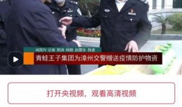 今日爆料前沿新闻视频,前沿新闻视频揭秘惊人内幕
