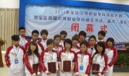 内蒙学校爆料视频大全,揭秘校园生活点滴