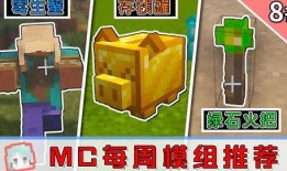 吃瓜卖货视频素材大全免费