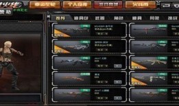 穿越火线2爆料视频下载,揭秘爆料视频中的游戏亮点与前瞻