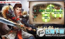 新三国在线观看免费,再现经典，重温英雄传奇