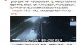 今日广东爆料新闻最新消息,揭秘某重大事件背后真相