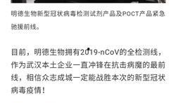 明德最新爆料,揭秘娱乐圈惊人内幕