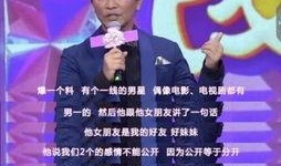 吴宗宪最新爆料,揭秘娱乐圈不为人知的秘密