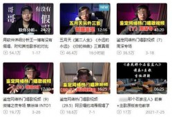 贵阳爆料新闻最新事件今天,惊现神秘事件，真相即将揭晓！