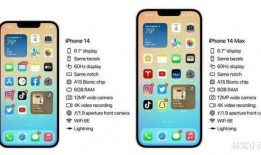 美国苹果14最新爆料,设计革新与性能突破揭秘！