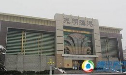 光明渔港爆料视频