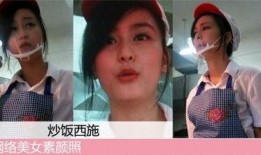 西施近期爆料新闻视频