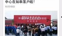 今日如皋新闻最新爆料,最新爆料揭示惊人内幕！