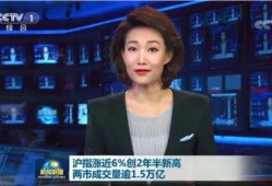 八村最新爆料新闻事件视频,揭秘事件背后惊人真相