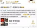 三社最新爆料消息是什么,揭秘事件背后惊人真相