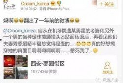 三社最新爆料消息是什么,揭秘事件背后惊人真相