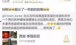 三社最新爆料消息是什么,揭秘事件背后惊人真相