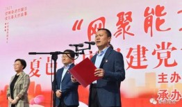 河南夏邑新闻爆料电话,揭露身边事，共建和谐家园