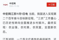爆料沭阳某网红视频,揭秘幕后真相