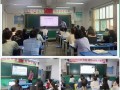 海泉学校爆料视频,校园内幕大曝光