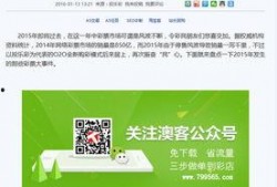 投乐彩最新大爆料,独家内幕曝光，彩民福利大放送！