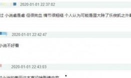 圈内真假爆料小说,真假爆料背后的真相