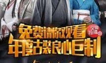 龙吟爆料视频大全在线观看,独家揭秘，精彩瞬间一网打尽