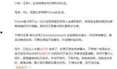 娱乐圈爆料语气,明星恋情疑曝光，幕后真相令人震惊！