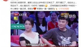 海扬邻居爆料视频,真实事件引发热议
