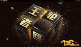 cf活动爆料最新二维码