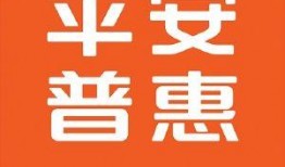 爆料平安普惠视频违法吗,舆论热议