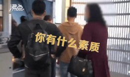 网友爆料插队视频大全,公共场所秩序乱象引关注