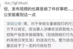 深圳小萍最近爆料视频播放,揭秘背后惊人真相