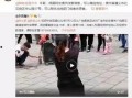 爆料唐山侯冬颖视频,视频揭露惊人真相