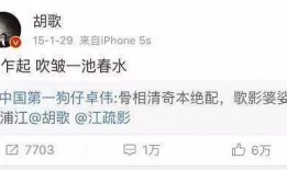 卓伟爆料胡歌结婚视频,胡歌喜结连理，甜蜜婚礼视频首度曝光