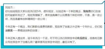 娱乐吃瓜点评怎么写范文,揭秘明星幕后故事