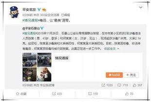 专注吃瓜娱乐圈百度云,揭秘热门事件，百度云独家放送